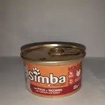 Moose Simba Cats Eat Italian Wet Food, Weighing 85 Grams, With a Taste of Chicken and Turkey